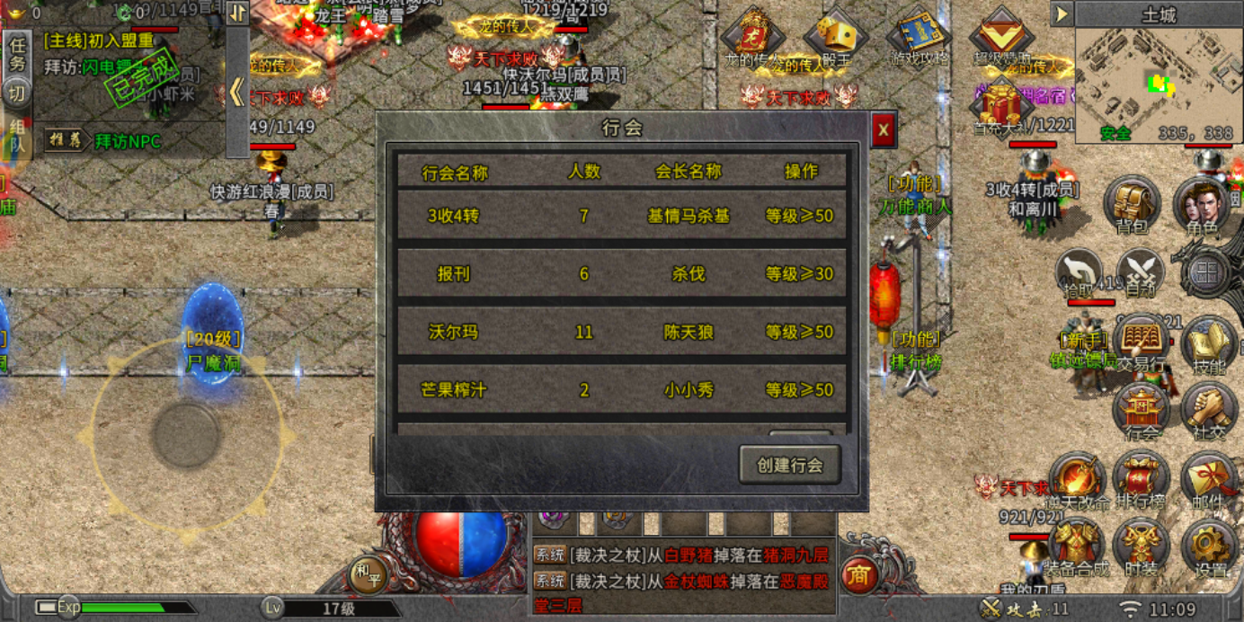 微信图片_20260317111056_1174_90.png